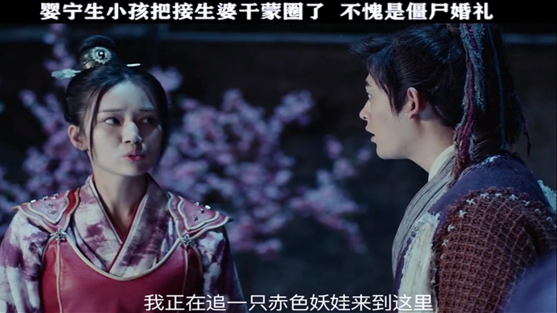 沉睡百年的岳绮罗被无心唤醒男子进入山洞就了杯封印的女王