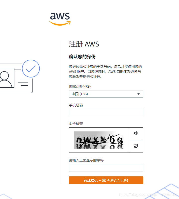 亚马逊开发者 Amazon SPAPI申请授权：详细指南和实用技巧-20231121 - 知乎