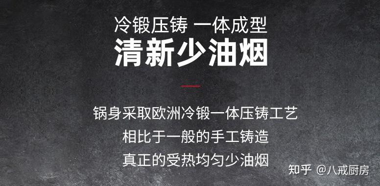 不看后悔(不粘锅什么牌子比较好)不粘锅选什么牌子,(图73) 不看后悔(不粘锅什么牌子比较好)不粘锅选什么牌子,(图73)