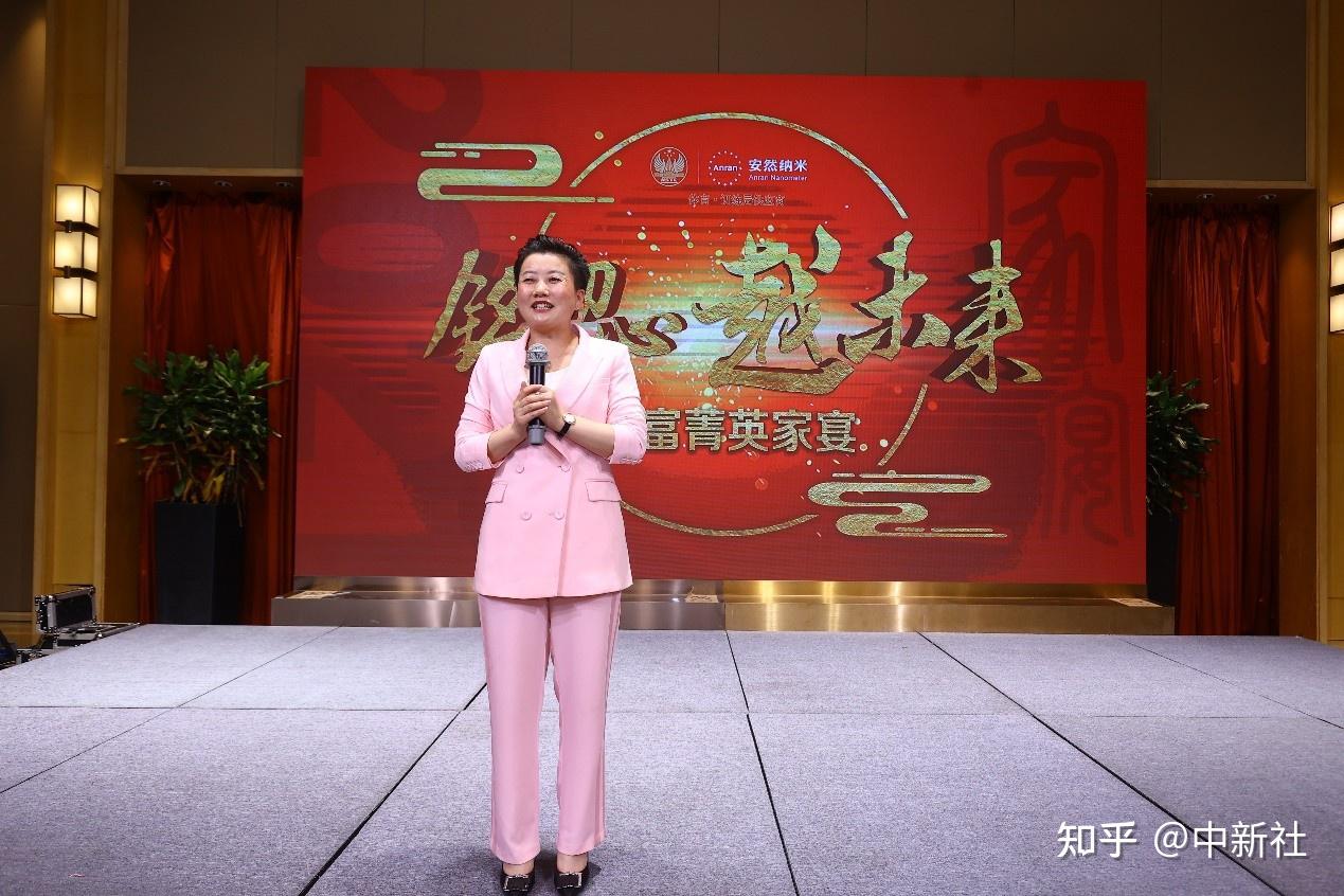 铭初心 越未来——安然纳米财富菁英会议、尊享晚宴温暖开启! - 知乎
