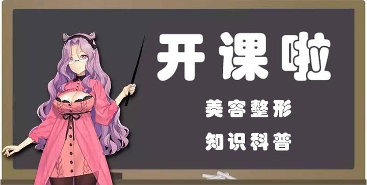 微创双眼皮手术 知乎 微创双眼皮手术 知乎