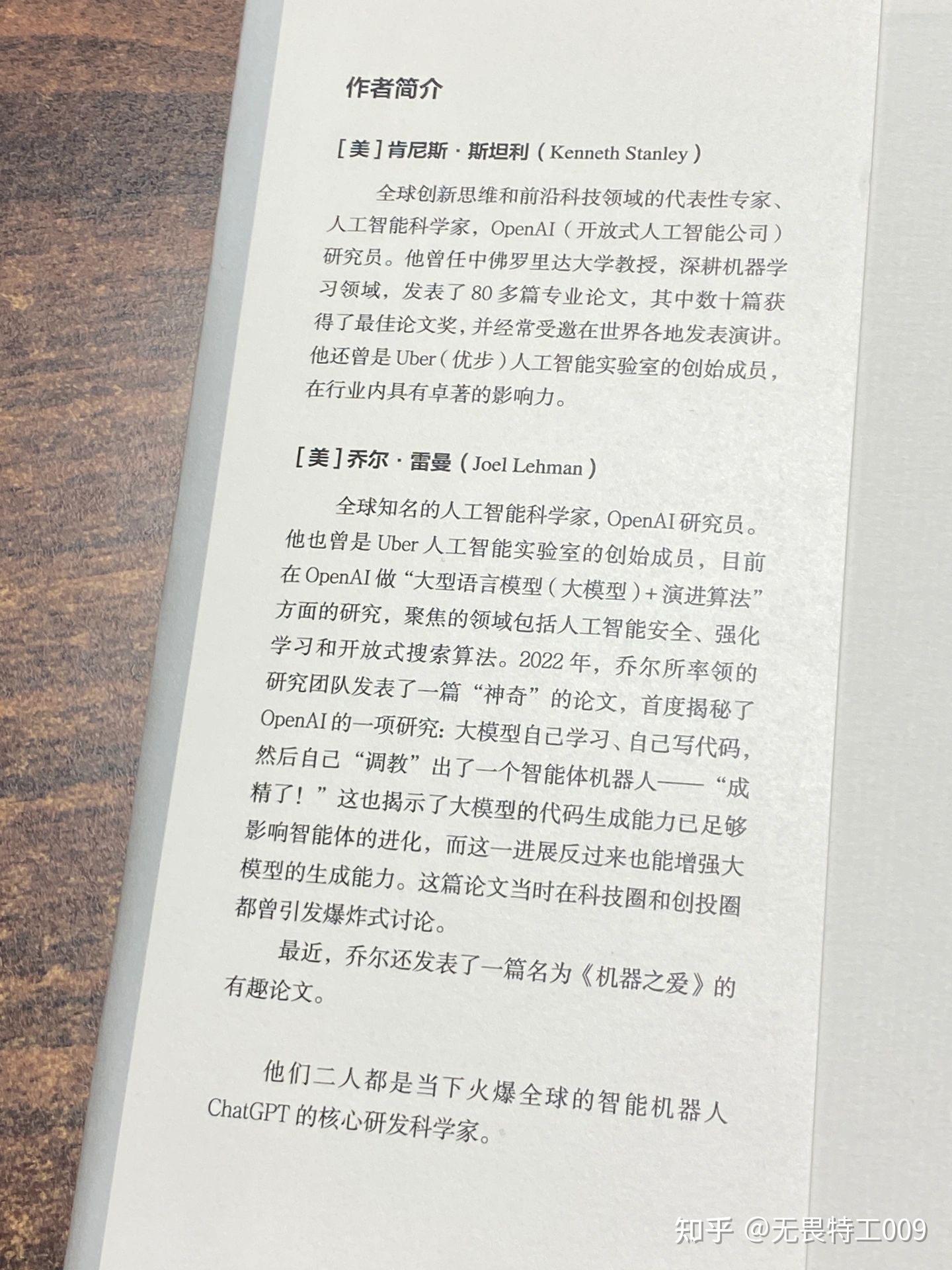 为什么伟大不能被计划，颠覆认知的思维奇书，狠狠打破自身局限！ 知乎