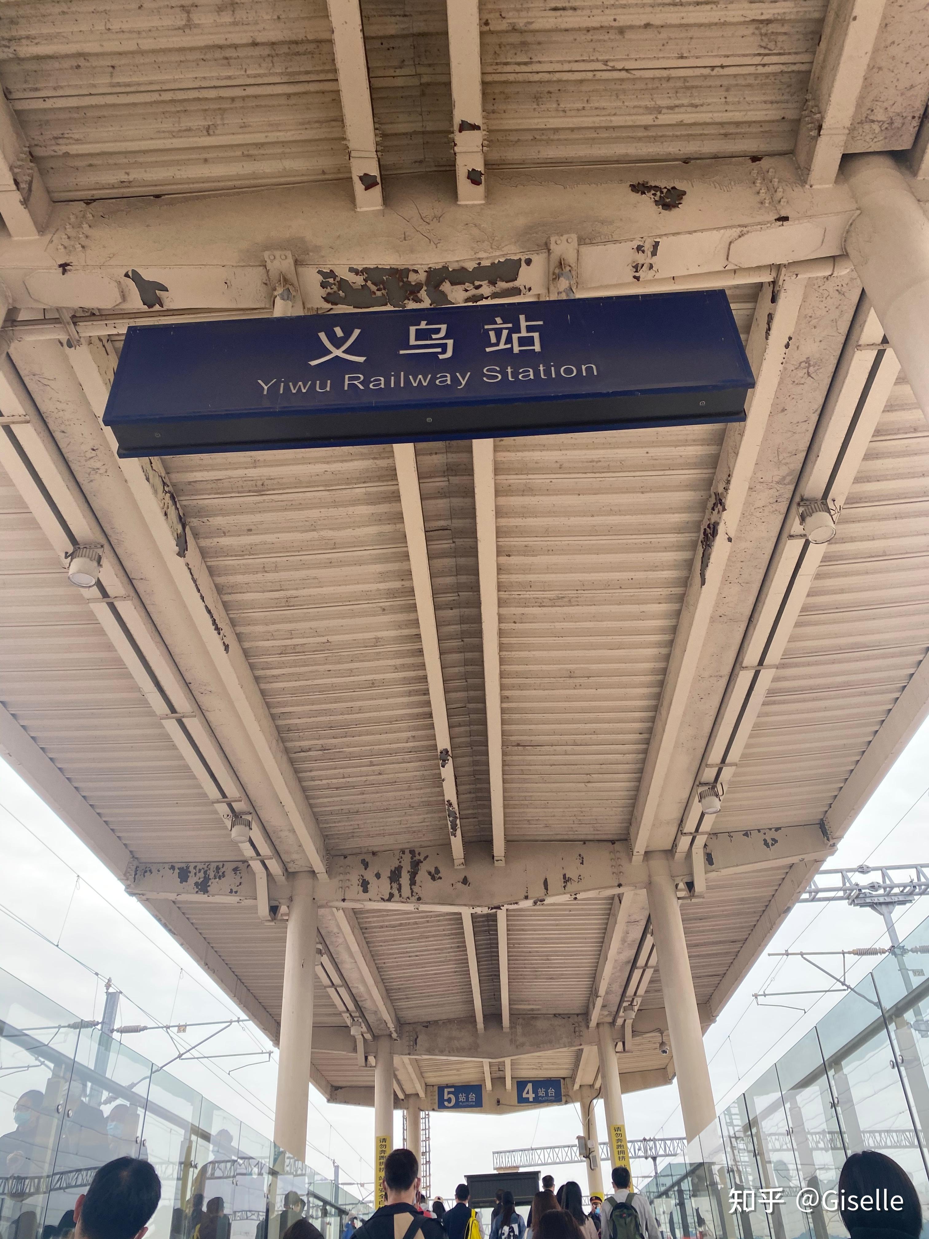 2021年4月我在义乌