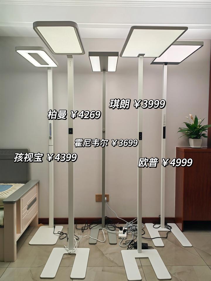 【斥资2w+实测】市面上最火的六款护眼落地灯到底哪款好?几千元的护眼落地灯是不是智商税?实测琪朗、霍尼韦尔、孩视宝等5款知名护眼落地灯带给你 ...