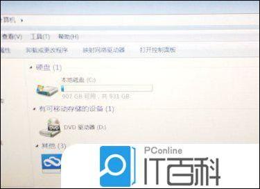 diskgenius分区后 没有硬盘分区