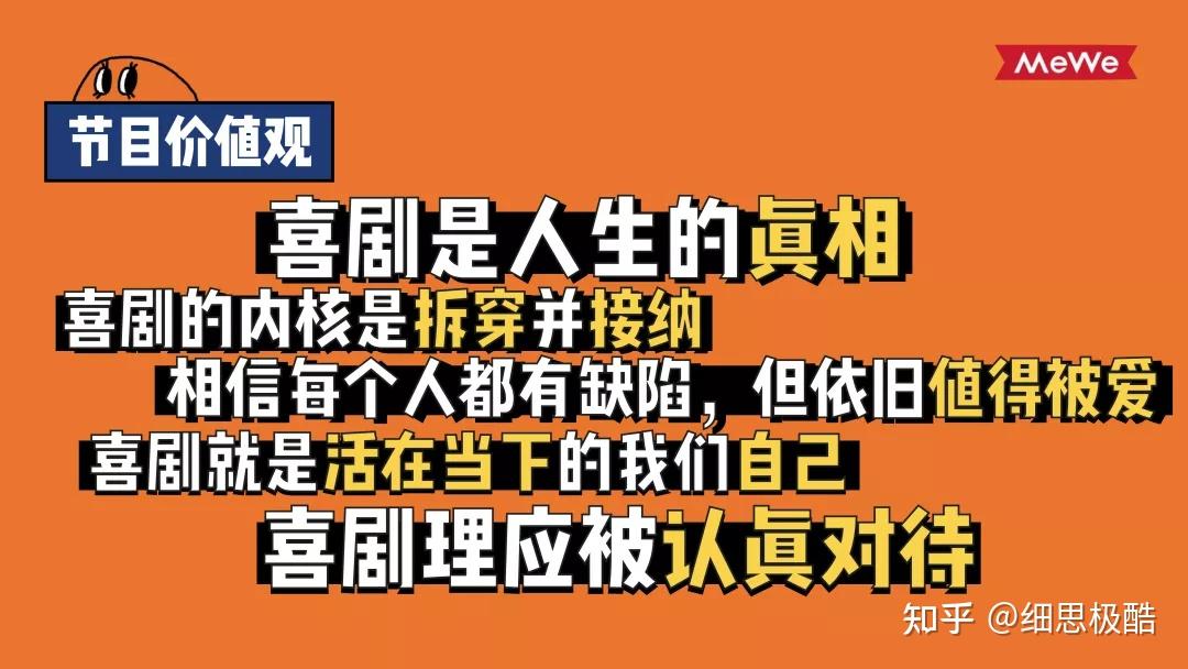 喜剧大赛排名_喜剧大赛综艺_一年一度喜剧大赛