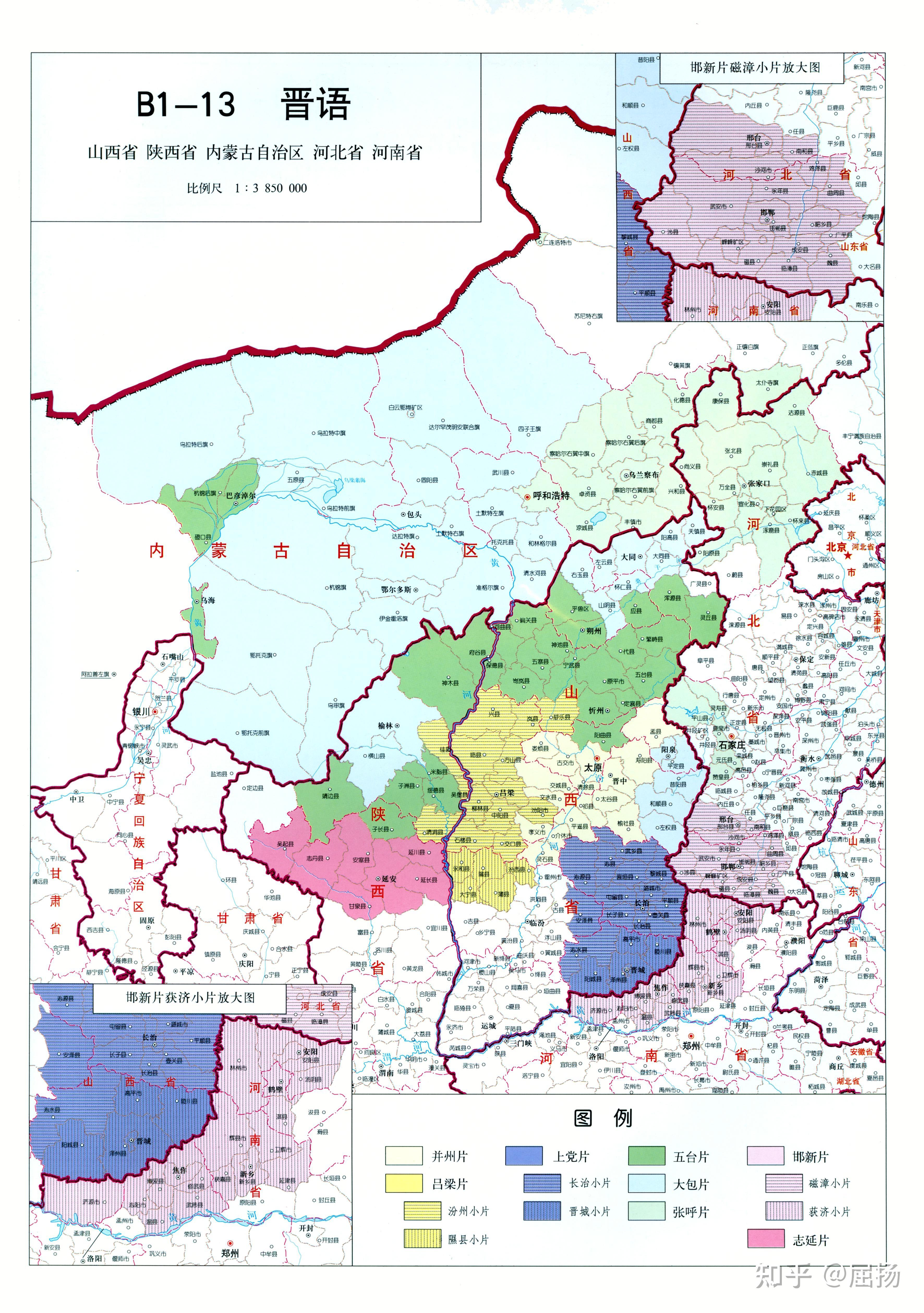 "新晋语区"的划分标准是什么?