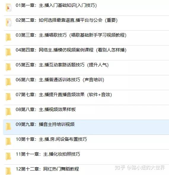 抖音快手付费课程=快手上的课程有必要买吗