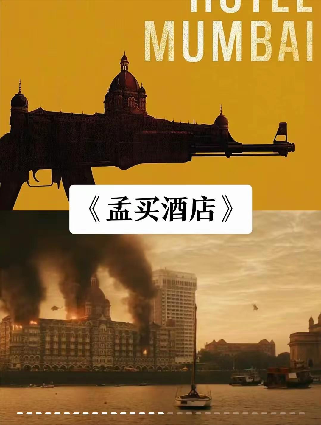 有哪些根据真实事件改编的电影?