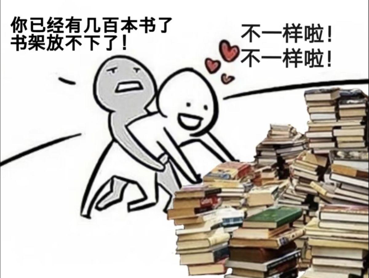 有哪些有趣的互联网MEME图/梗图/迷因图? - 知乎