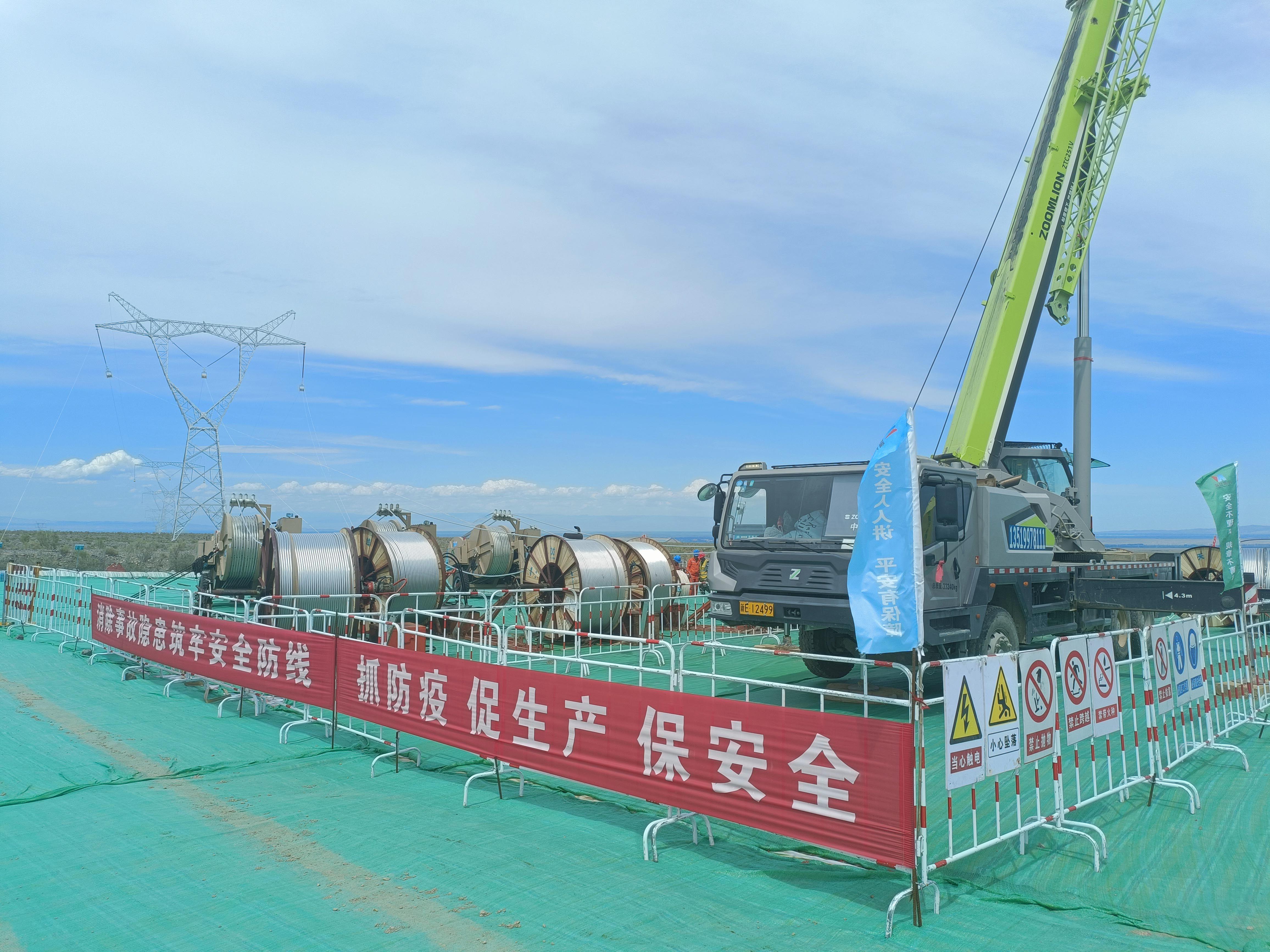 新疆伊犁博州Ⅱ回750千伏线路工程投产送电