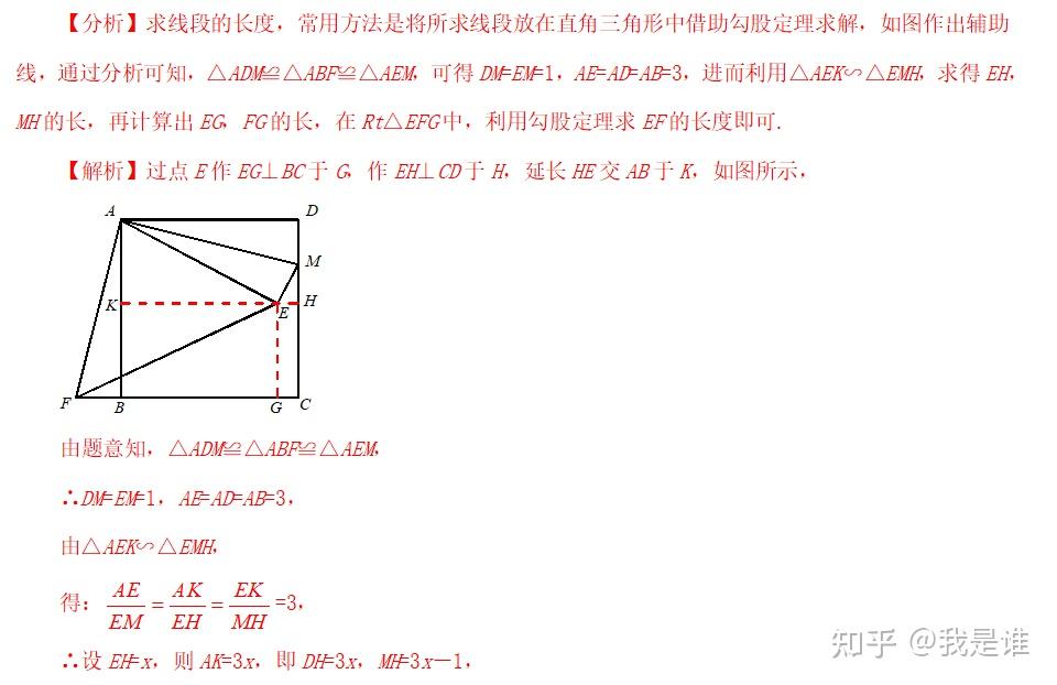 不规则图形的面积怎么算