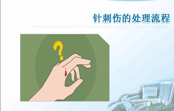 护士针刺伤是个错误吗? - 知乎