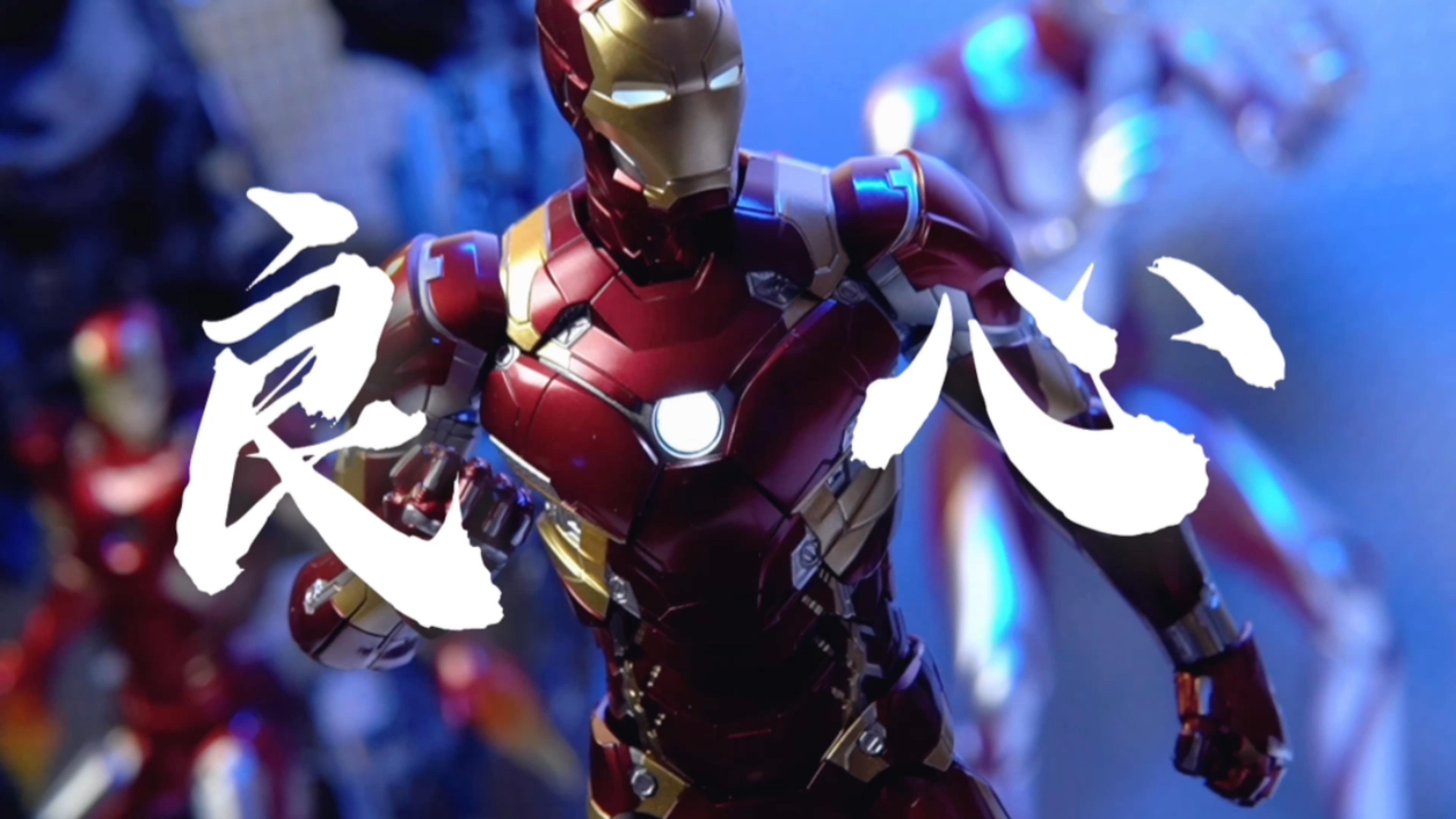 如何评价hottoys的mk45钢铁侠? - 知乎