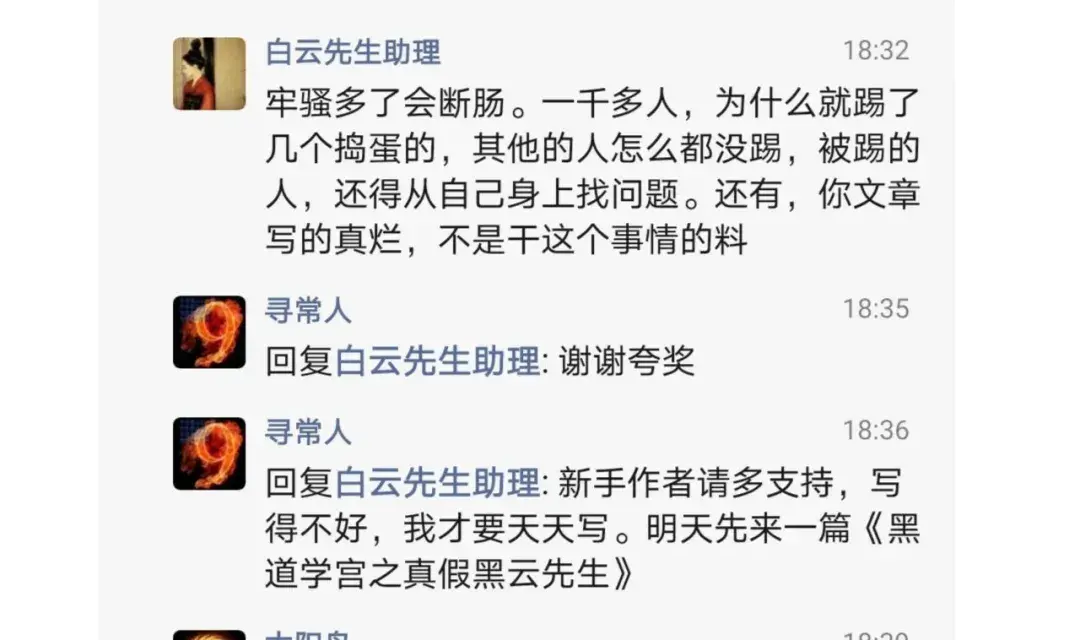 这个女人干了些什么,她如何能够被神一般存在的姚先生如此青睐有加