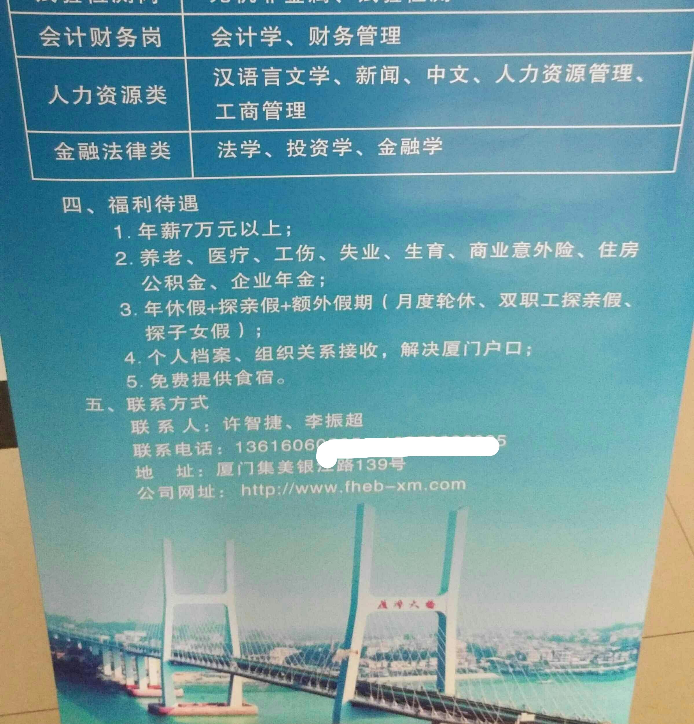 湖南药科大学毕业证图片（林大唯一的数学系占坑,理科生的文采就不要奢求了）