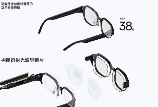 Oppo 展示新一代 Ar 眼镜 Air Glass 2，重量仅 38g 知乎