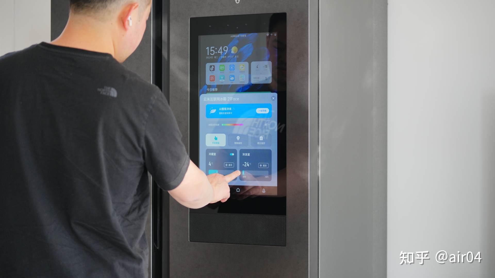 只有囤货刚需才能明白640l超大容量离子杀菌智能除味的云米冰箱是真香