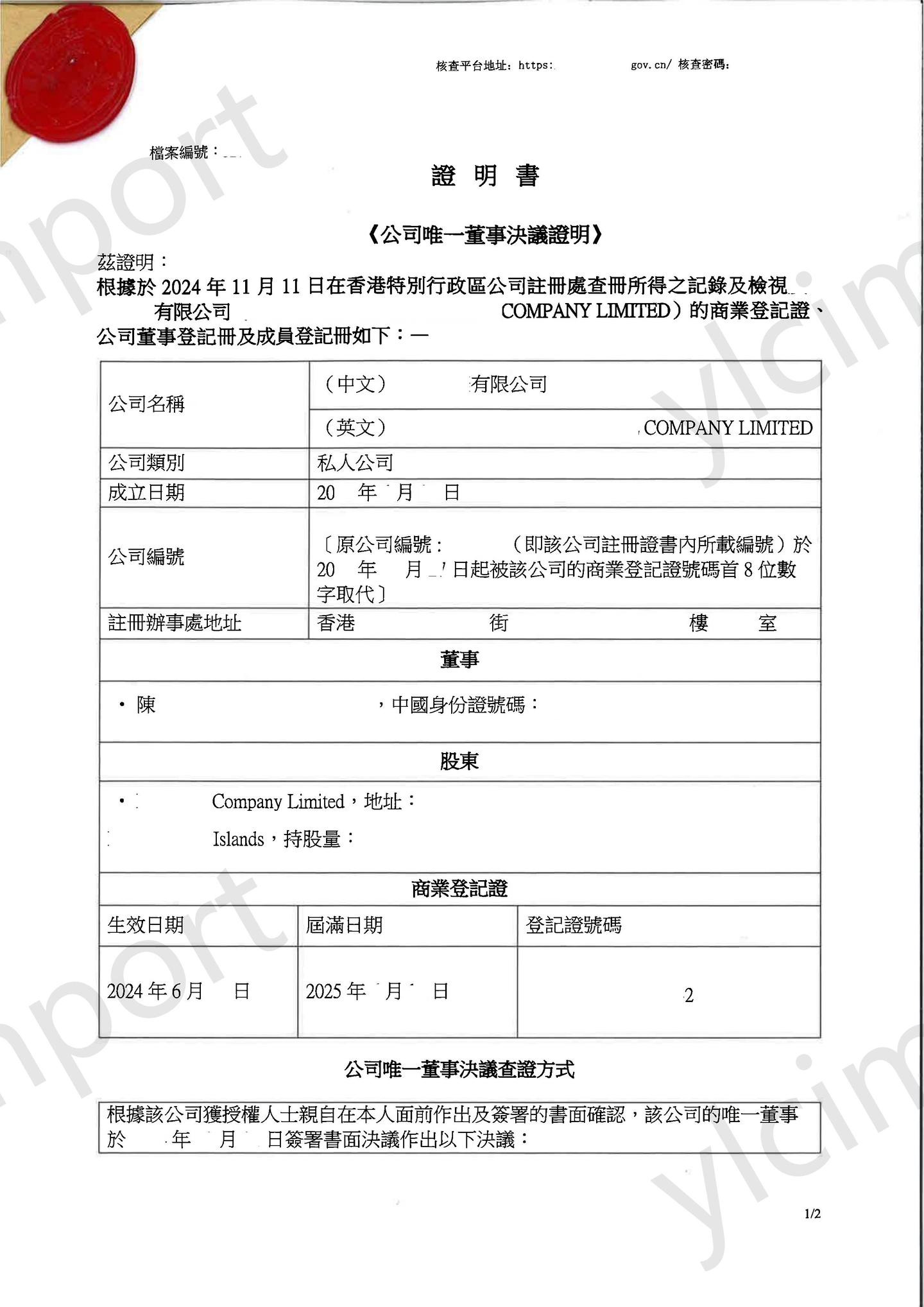 中国委托公证办理流程- 知乎