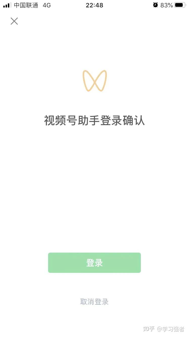 微信视频号助手登录网址是什么？视频号助手怎么用？ - 知乎