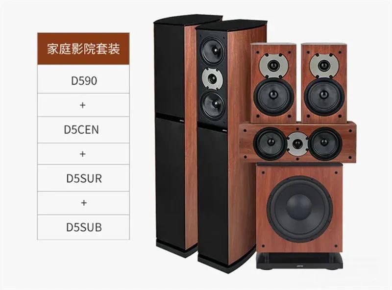 入门hifi音箱套装推荐尊宝d5系列安桥onkyo功放
