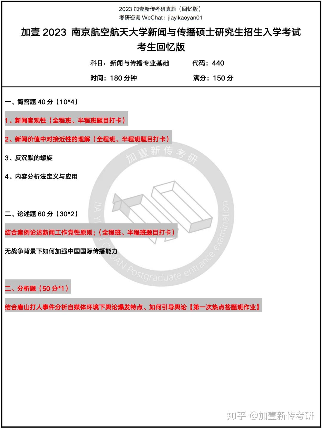 2013年河南高考状元_2023河南高考状元_河南高考状元