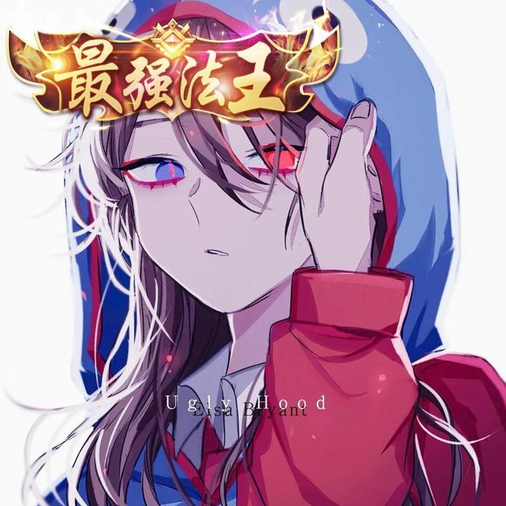 王者荣耀最强法王头像