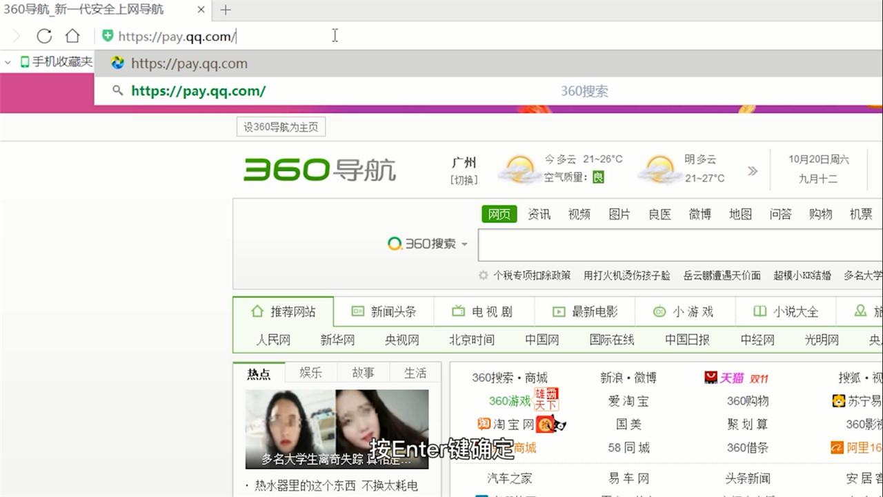 （手机怎么充q币）手机怎么充值qq币