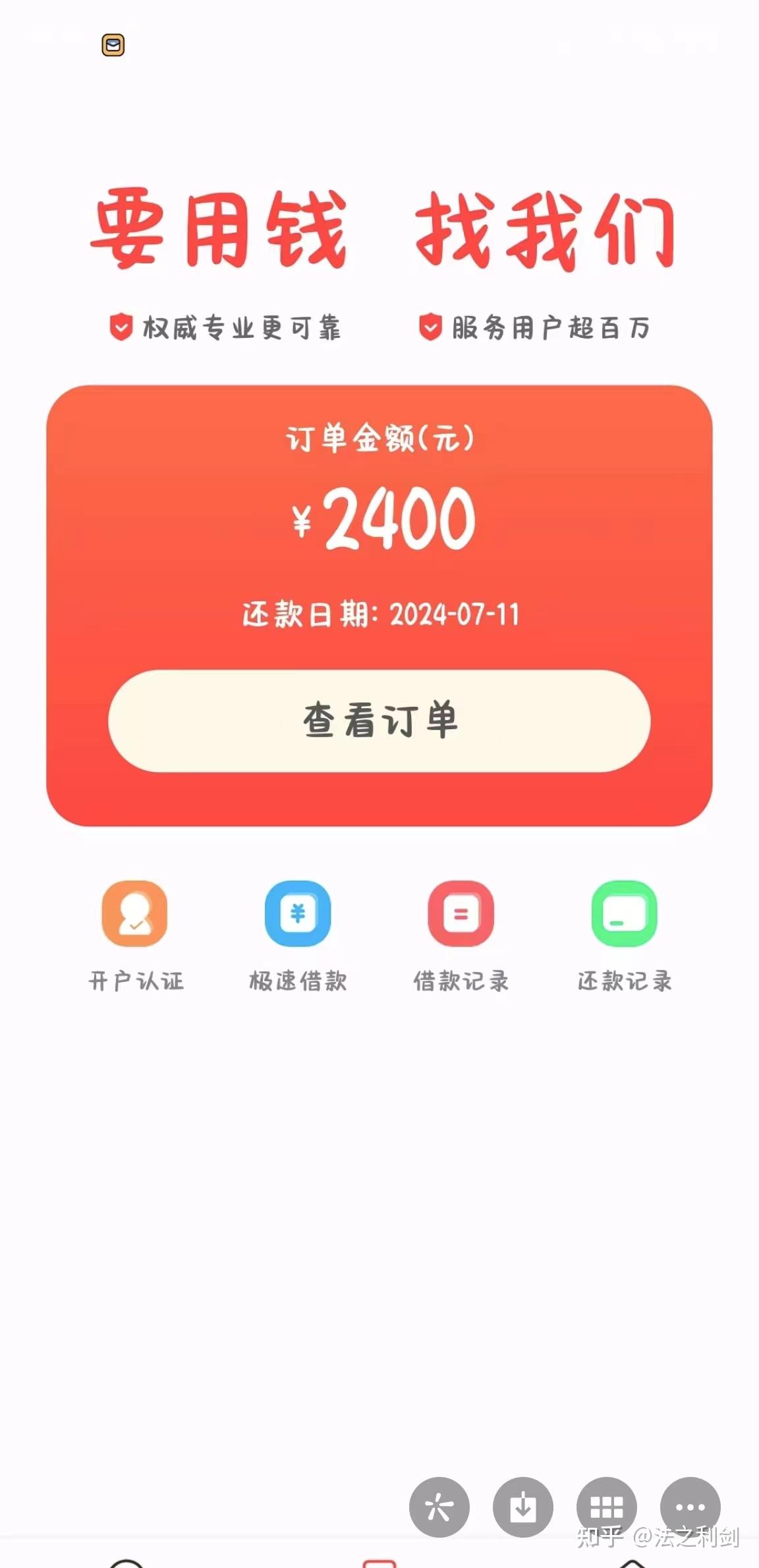 网贷最好下款的平台(网贷最好下款的平台是什么)