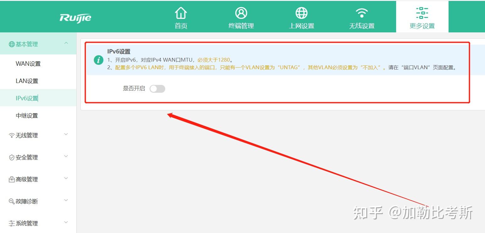 NAS老手经验丨备份、外网、协议介绍,还有App推荐插图22 NAS老手经验丨备份、外网、协议介绍,还有App推荐插图22