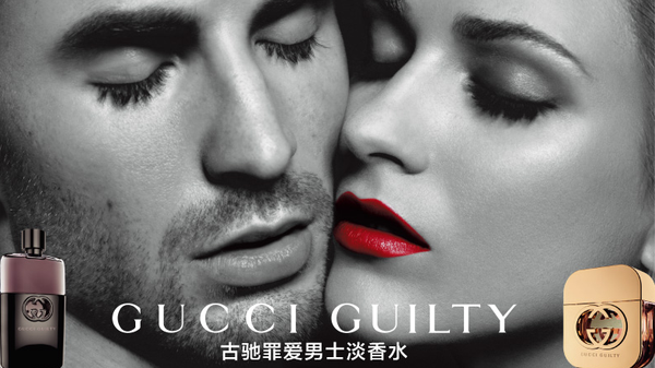 Gucci罪爱闷骚型男香水 知乎