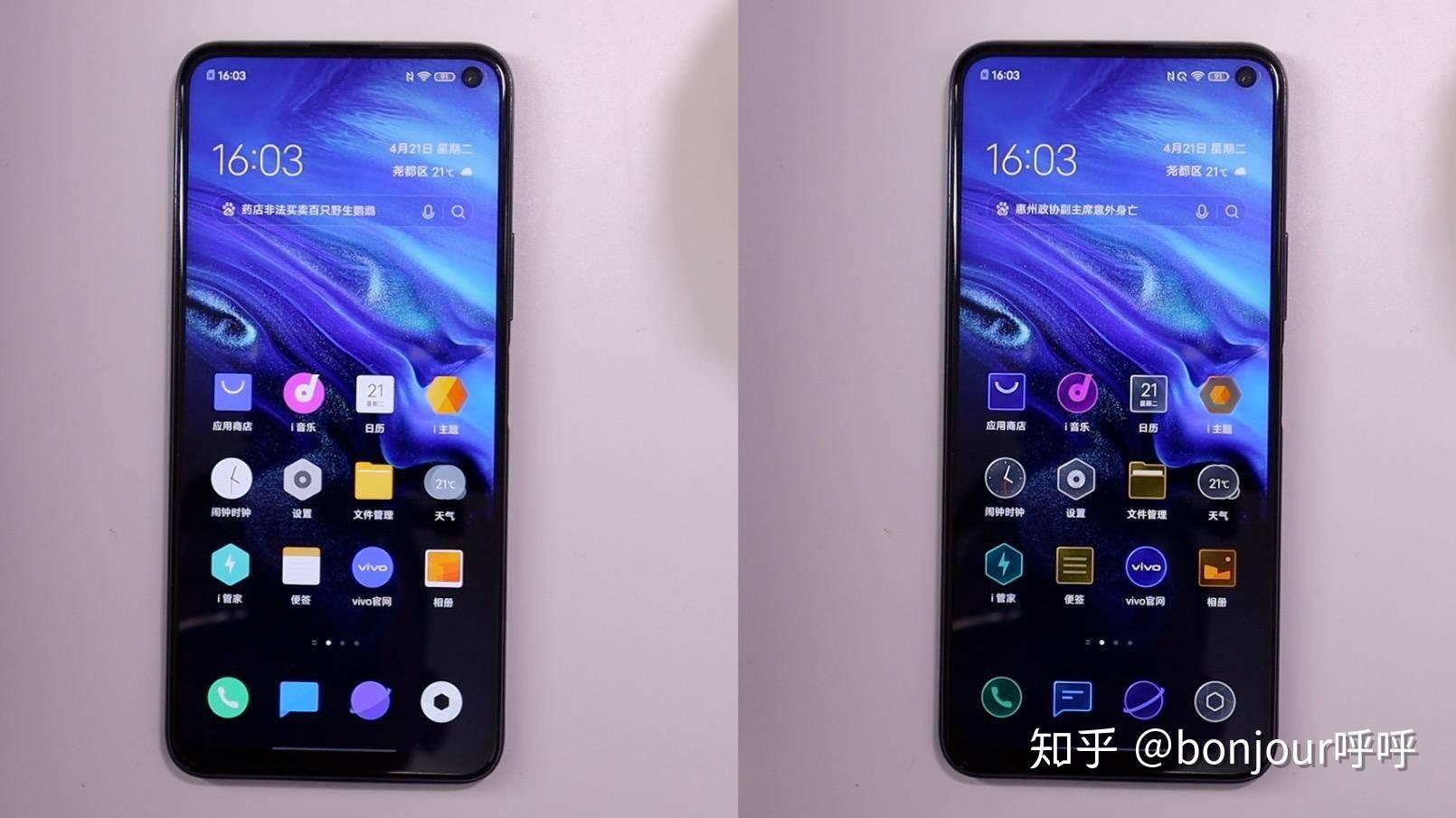 最便宜的骁龙865手机iqooneo3上手体验视频