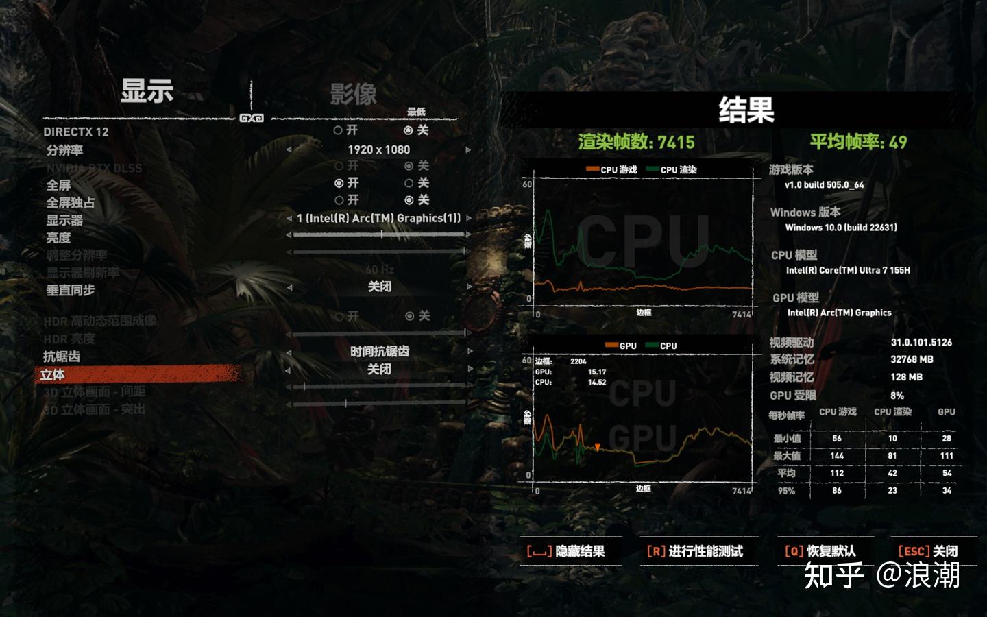 yoga air 14的锐炬xe核显性能可以超过独显mx570,开启野兽模式,以下