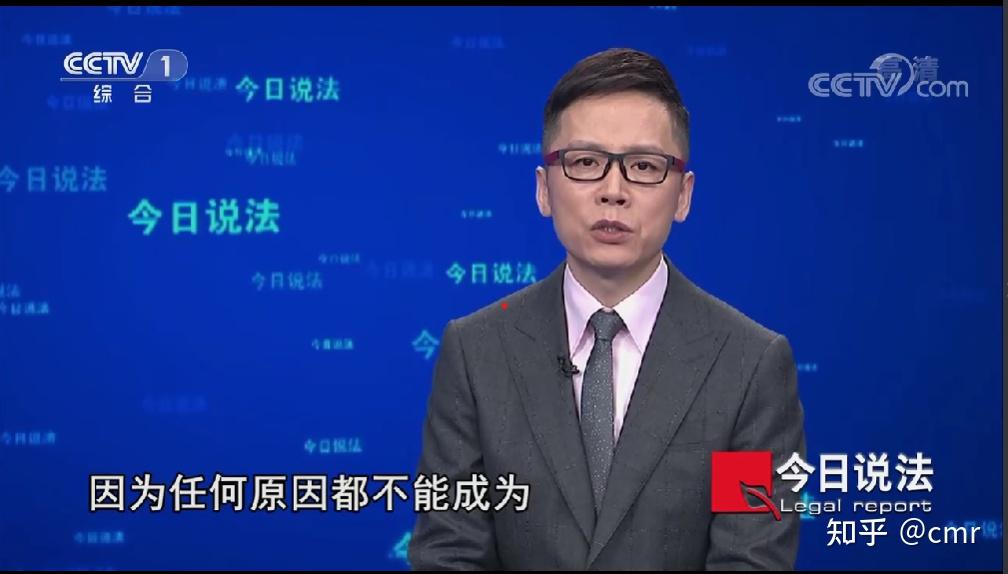 综艺1令人心动的offer32今日说法综艺3非正式会谈综艺4第一餐