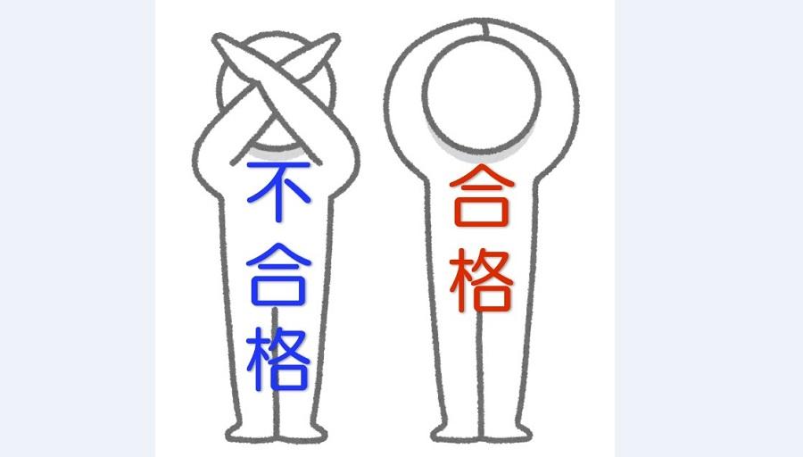 速报:日本语言学校申请被拒签原因