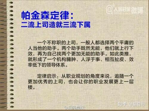 而反复应用新观点解决现实与理论问题,则是大量和主要的工作.