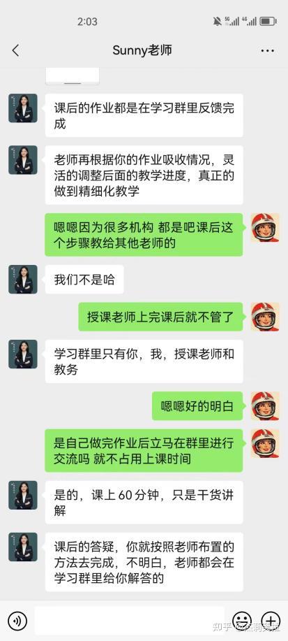答库雅思一对一私教效果怎么样？答库靠不靠谱？ - 知乎