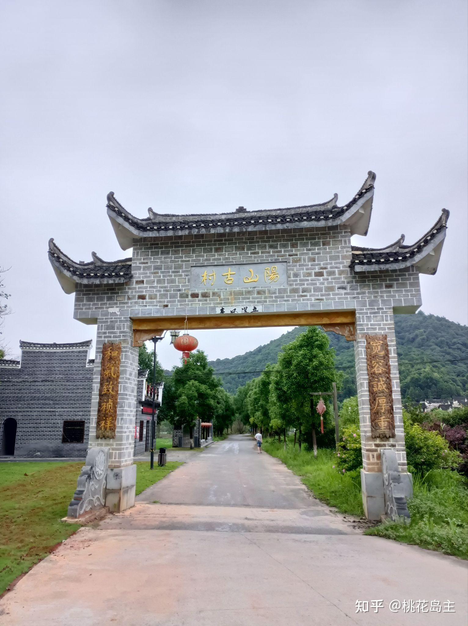 郴州深游(7)阳山古村 - 知乎