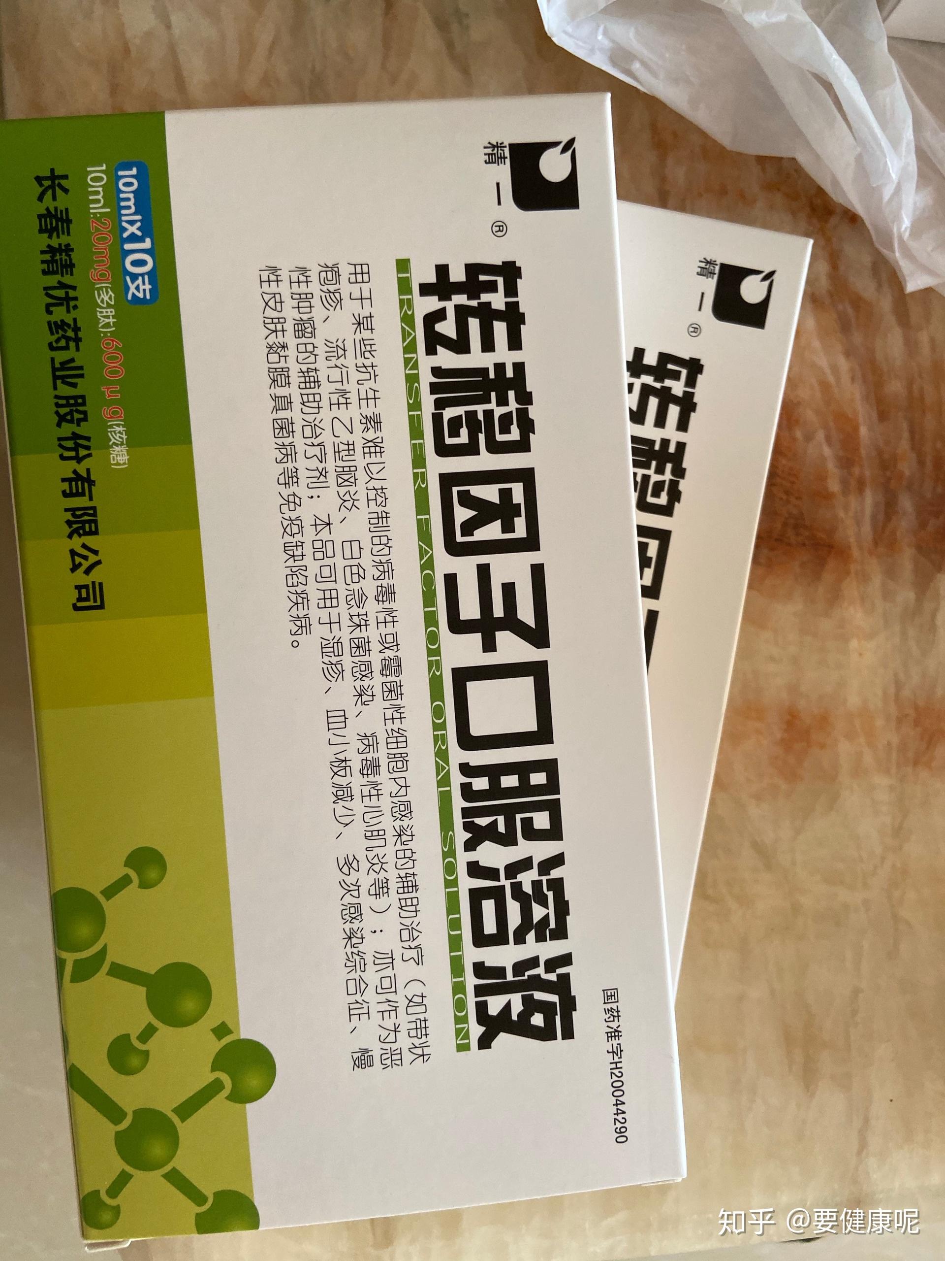 一个高危hpv59两低危hpv6hpv81尖锐湿疣一种性病下集