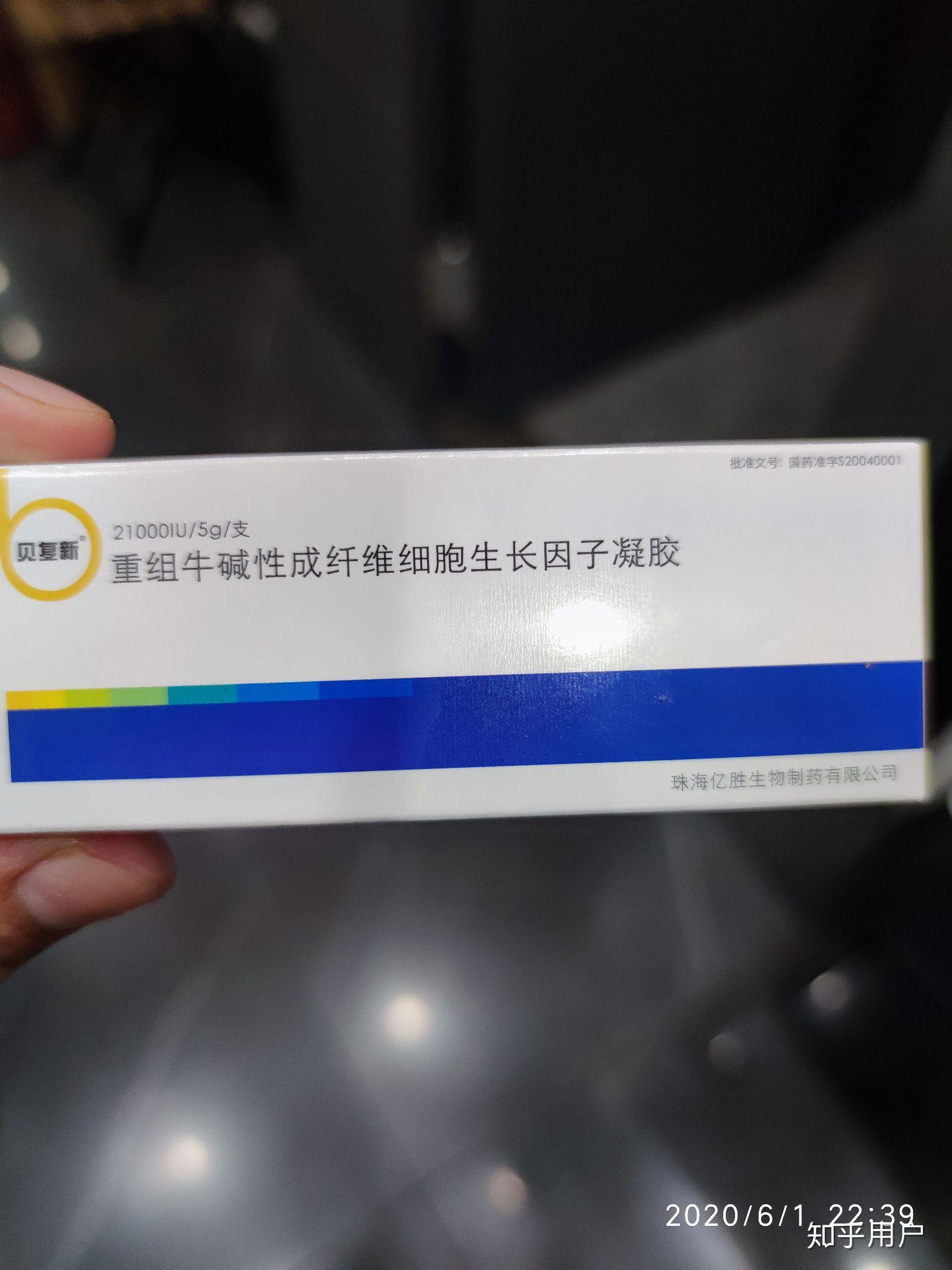 有人知道龟头扁平苔藓怎么治疗吗