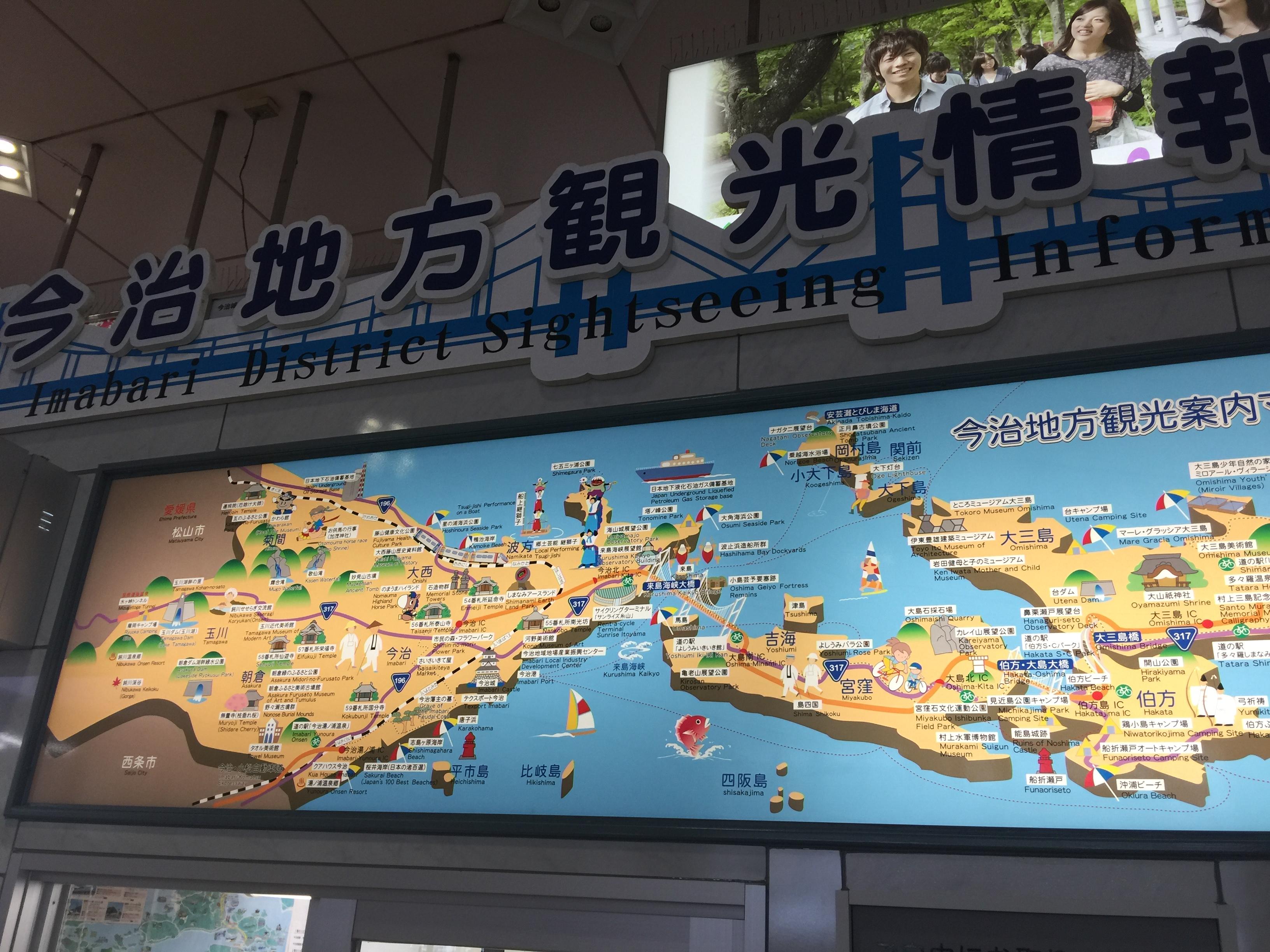 今治,四國島第五大城市,也就是說,除了四個縣的首府,整個四國島就數