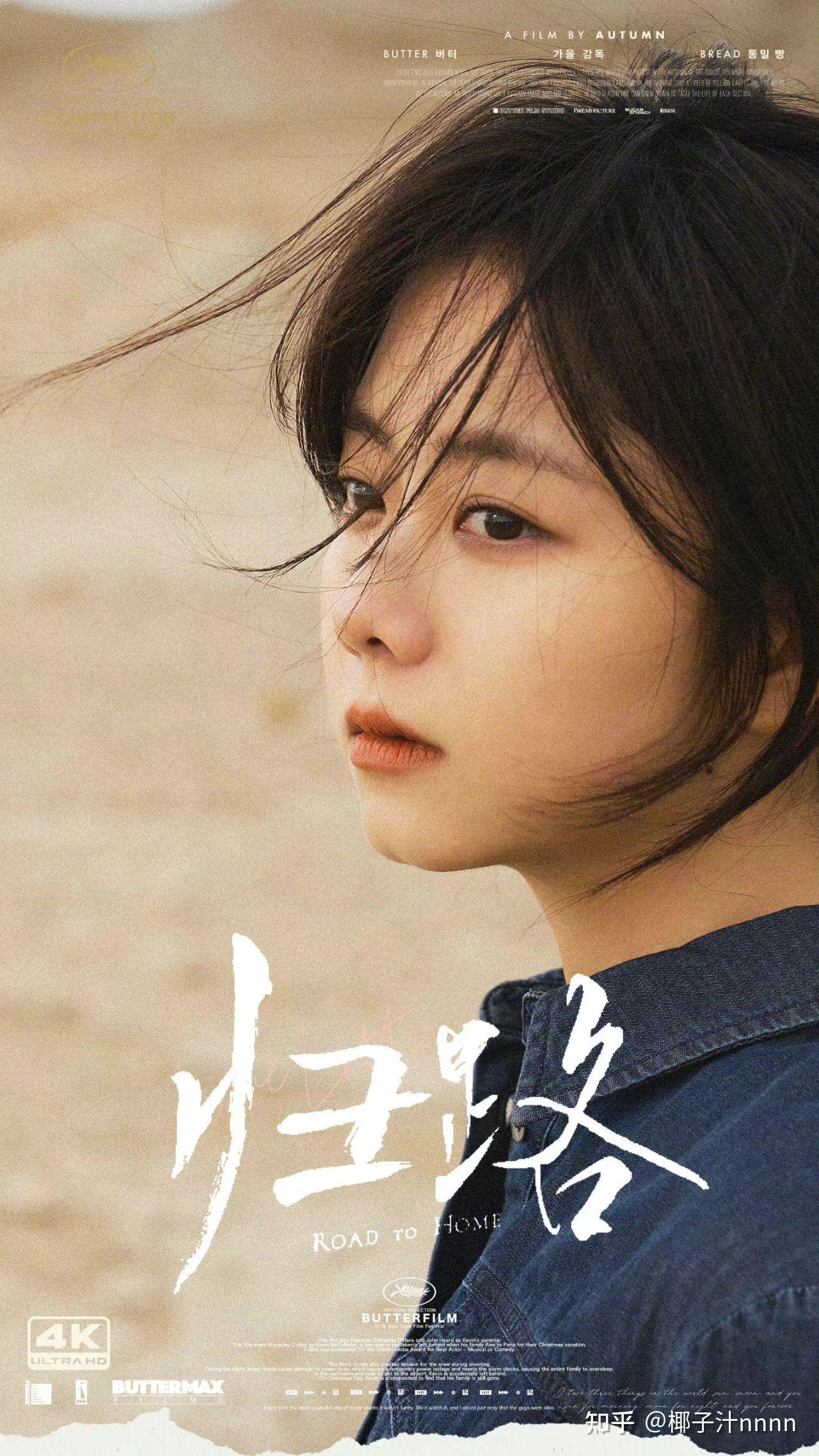 电视剧归路井柏然谭松韵官宣你对这部剧有哪些期待