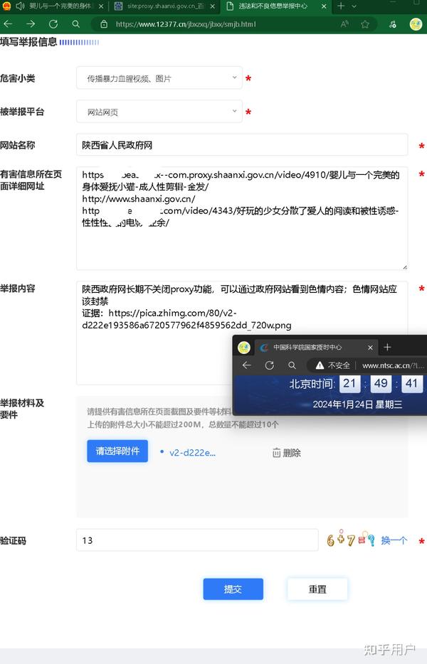 如何有效获取并管理大型网站的配置信息？