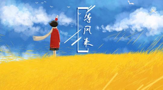 人民日报金句摘抄：树的方向风决定，人的方向自己决定 - 知乎