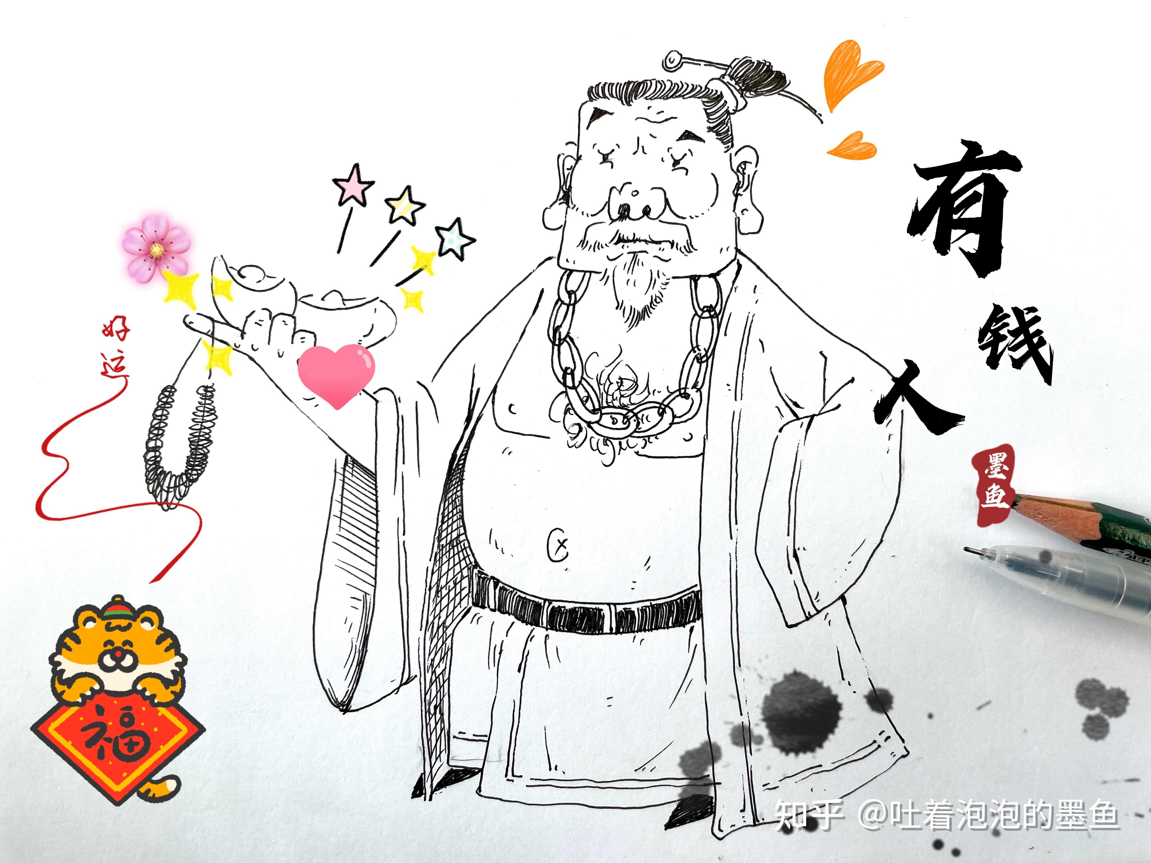 二百五，250为啥变成了贬义词？ - 知乎