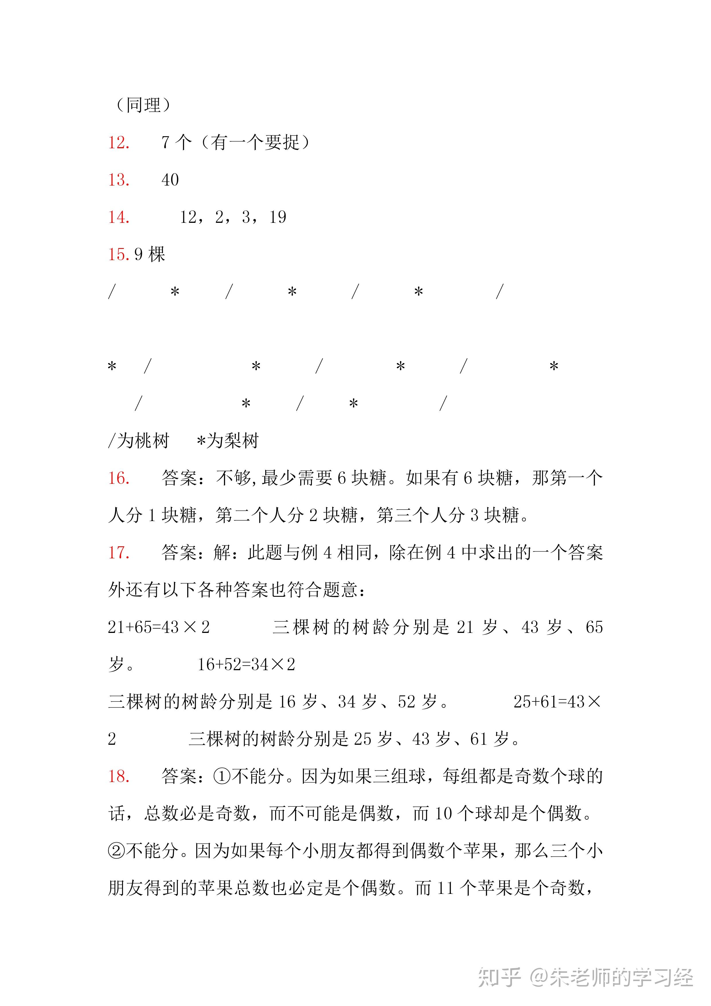 v2-16dcbb0f1df8cfea40eab2b694eb39ac_r.jpg
