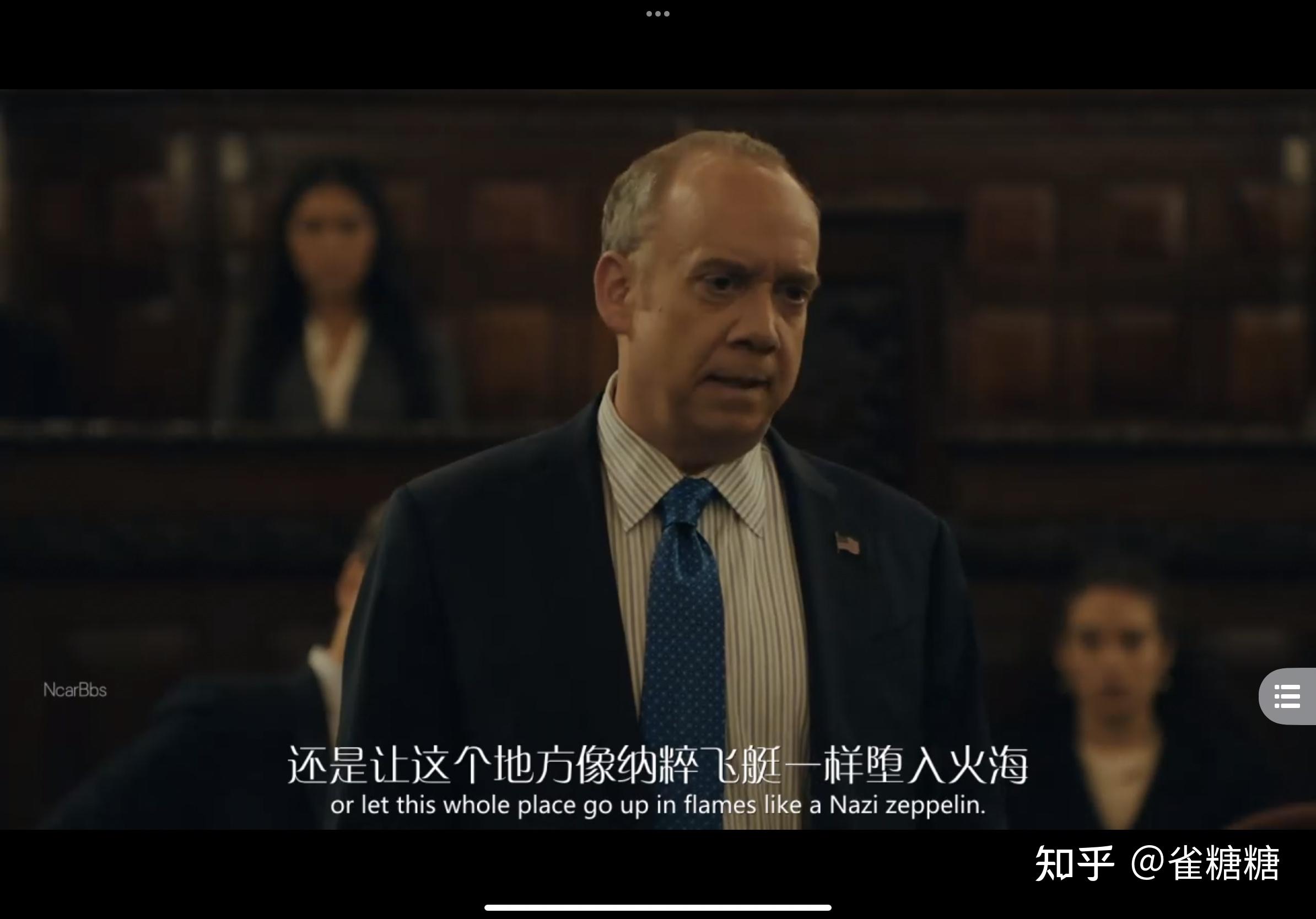 美剧《亿万》Billions第六季第九集- Chuck背水一战精彩回顾 - 知乎