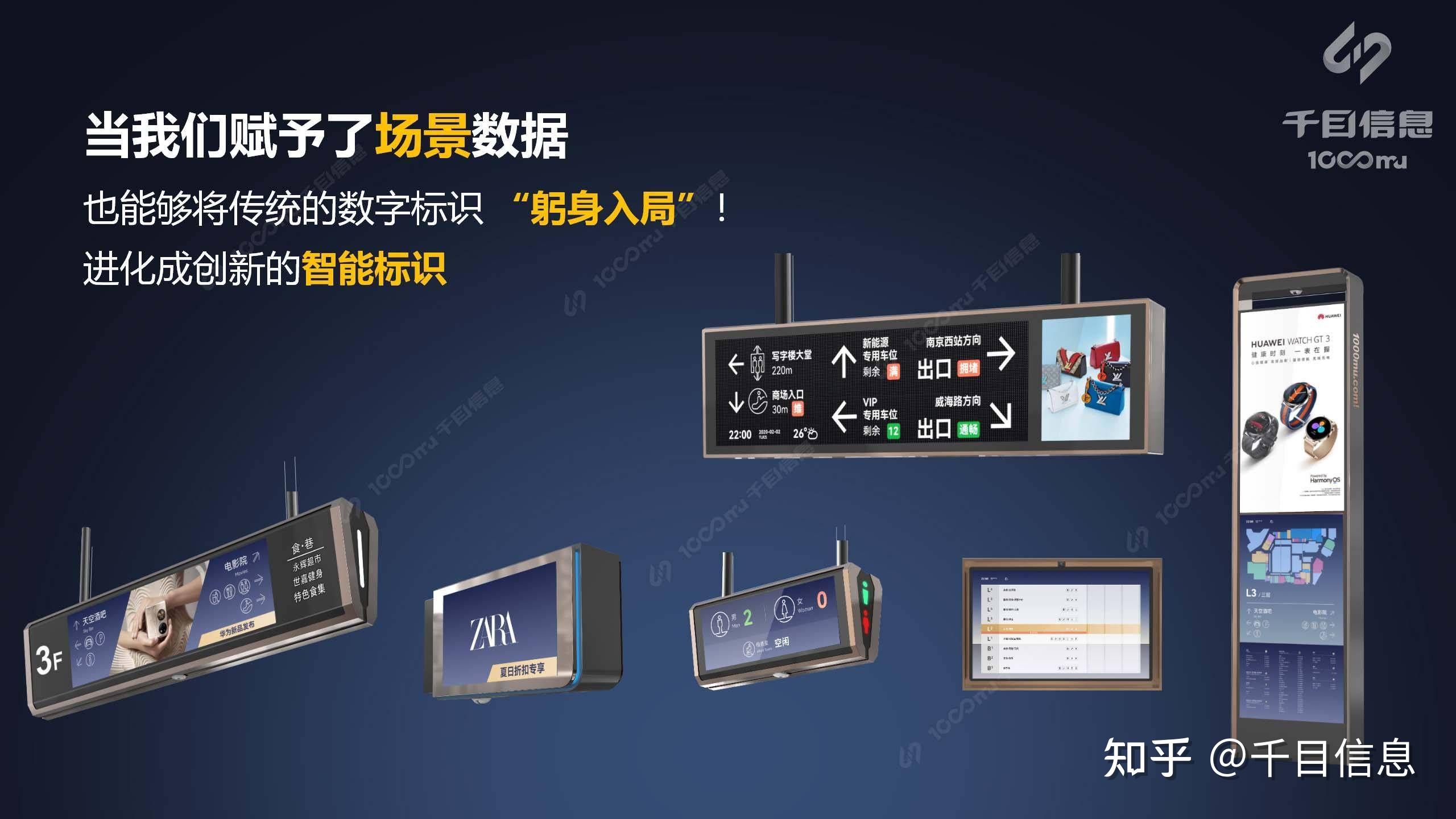 什么是智能标识？智能标识有哪些优势？ - 知乎