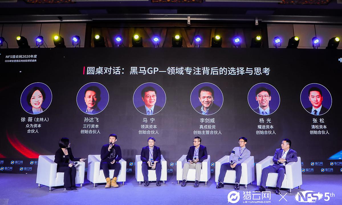 耀途资本杨光黑马gp耀途专注硬科技背后的选择与思考