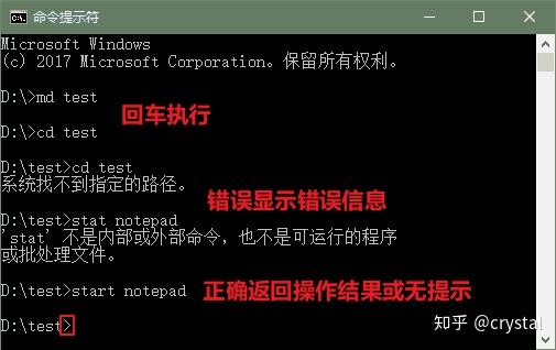 Windows 用户需要知道的 CMD 常用命令总结 - 知乎